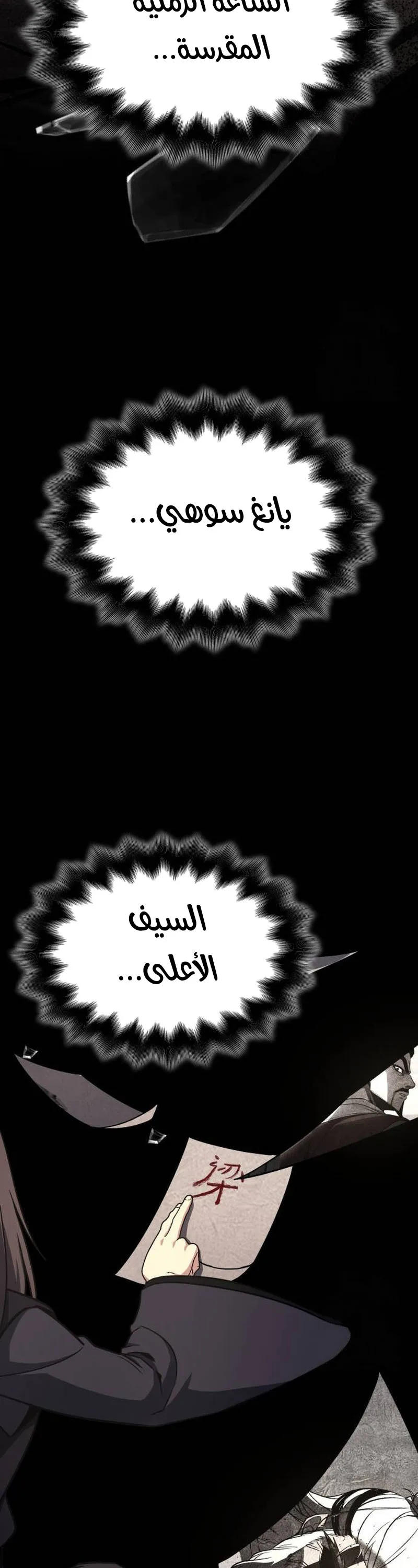 الصفحة 26