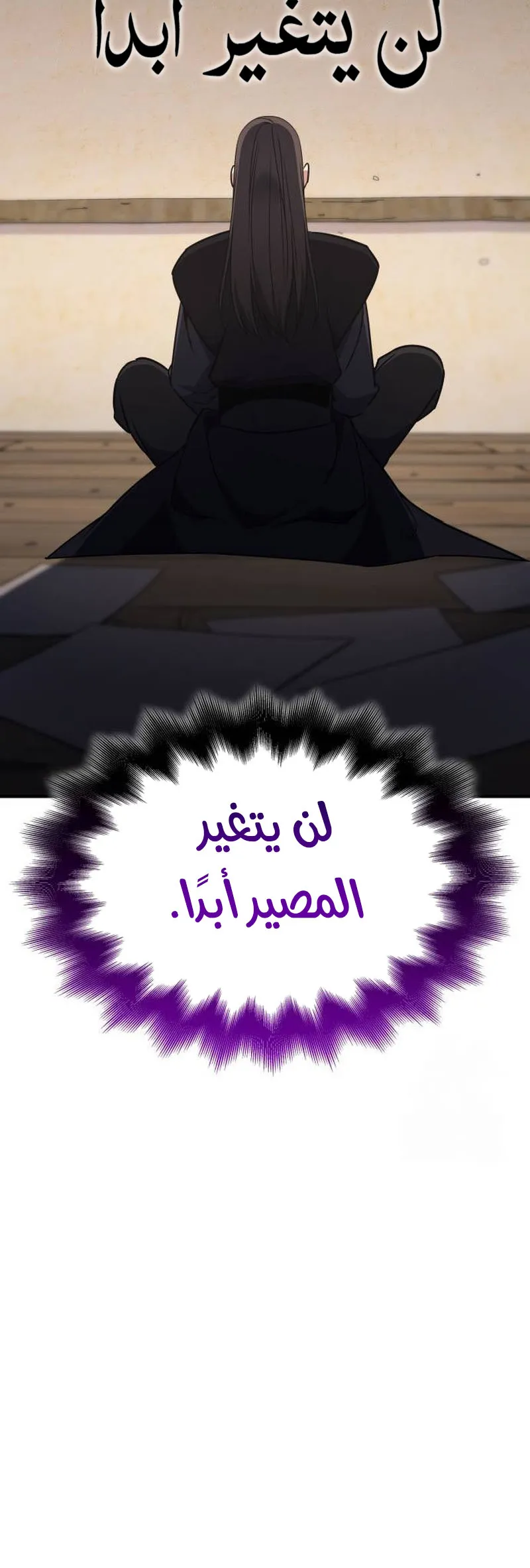 الصفحة 30
