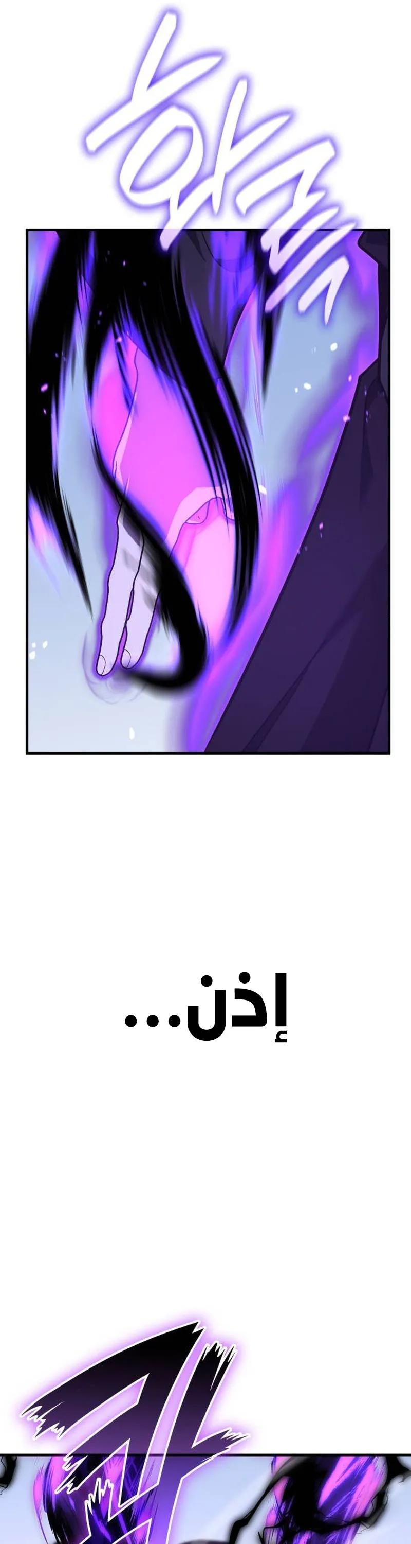 الصفحة 31