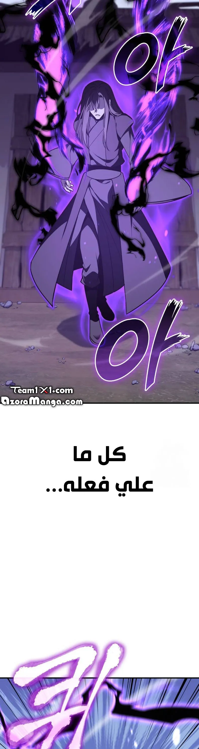 الصفحة 32