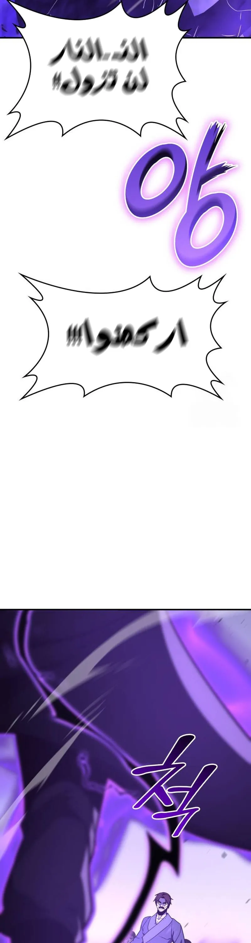 الصفحة 39