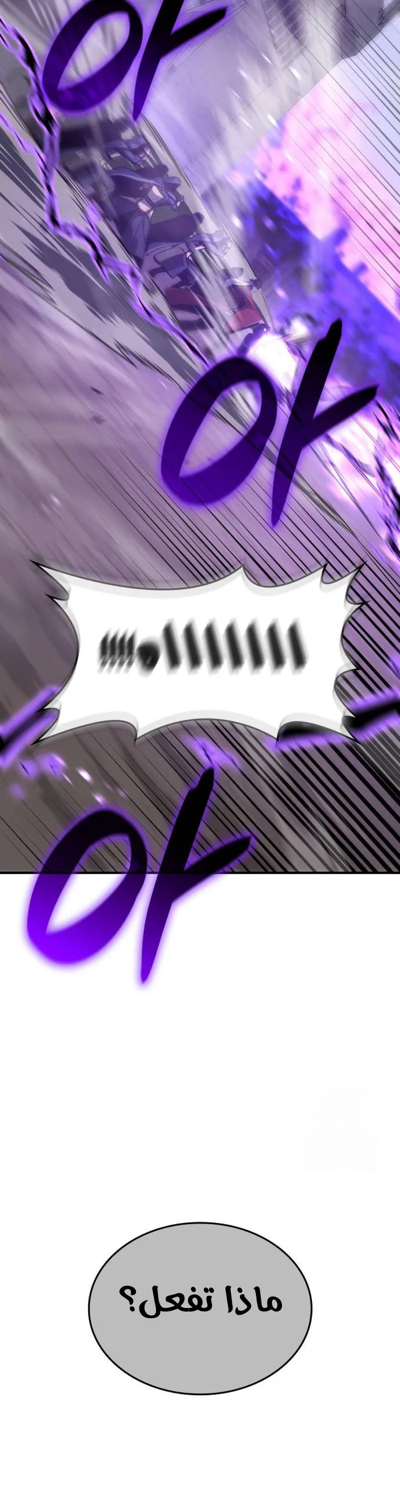 الصفحة 46