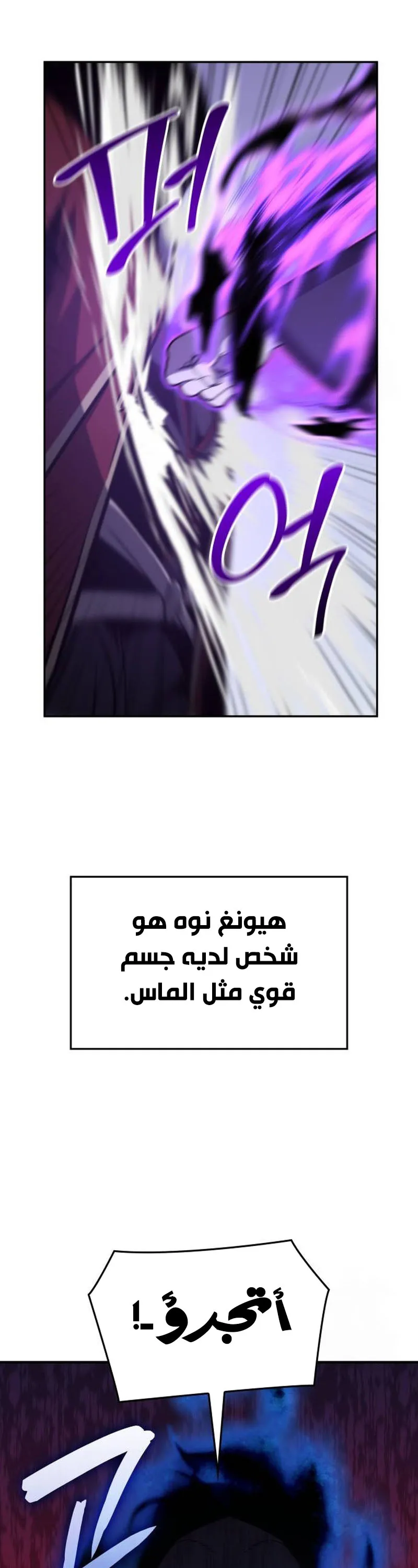 الصفحة 49