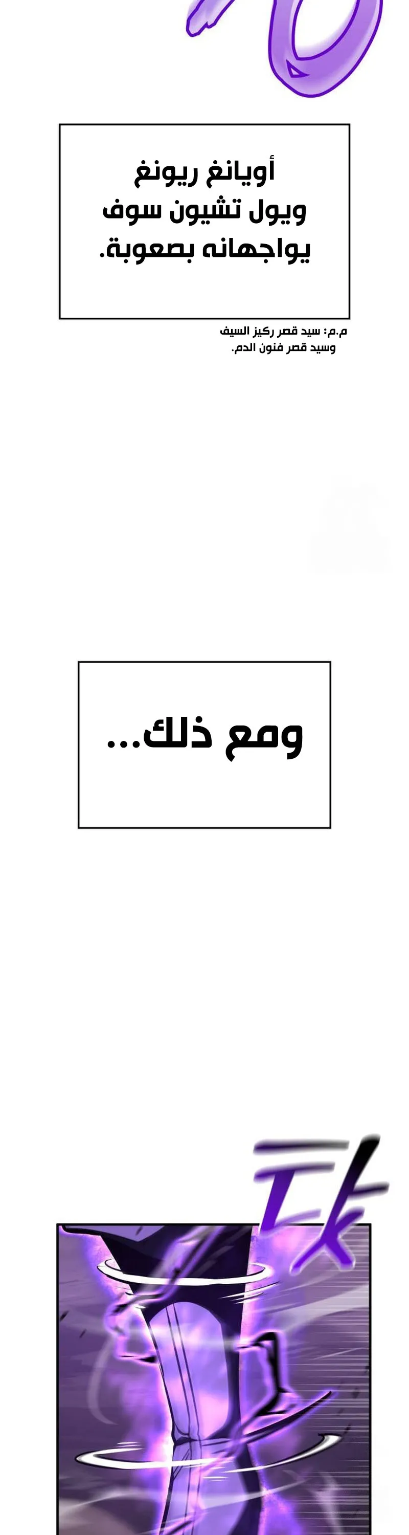 الصفحة 52