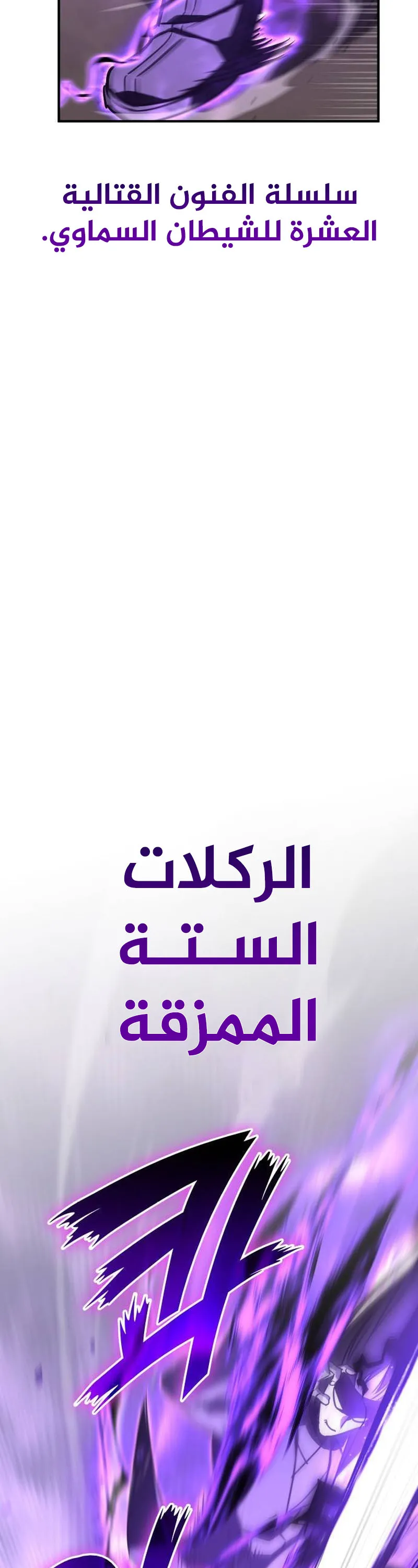 الصفحة 53