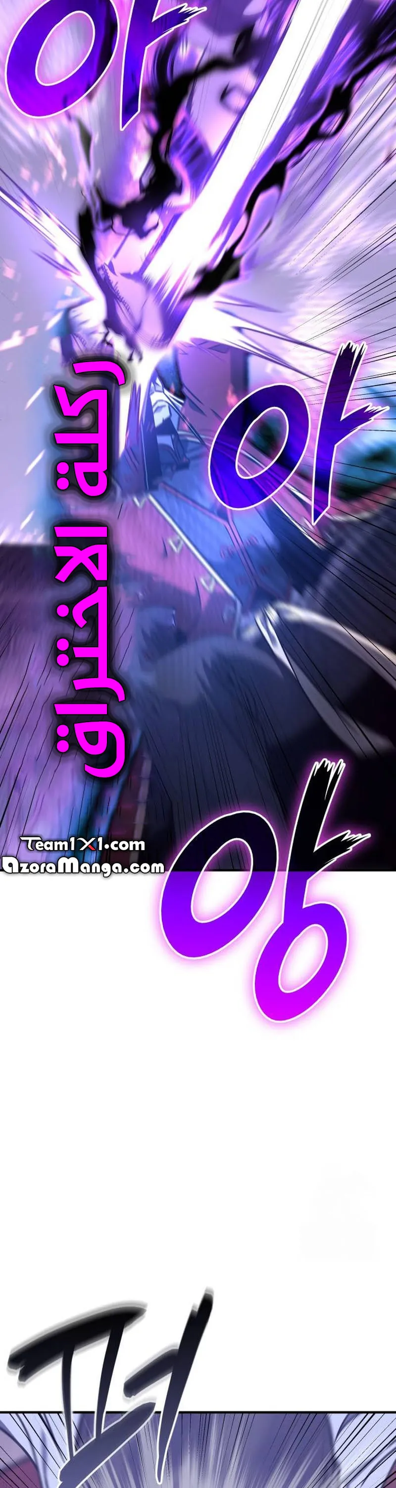 الصفحة 54