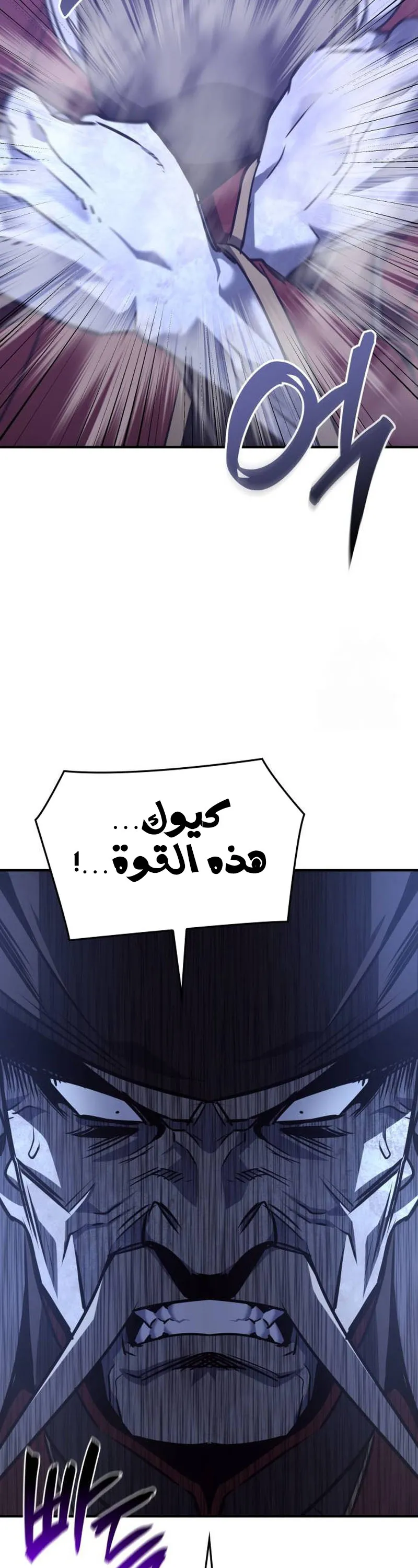 الصفحة 55