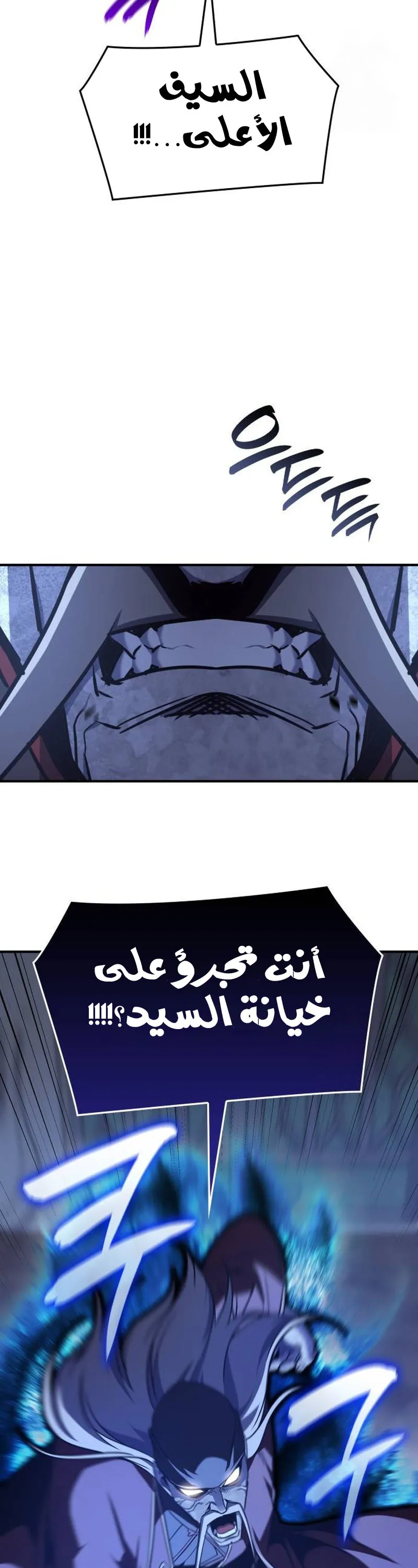 الصفحة 56