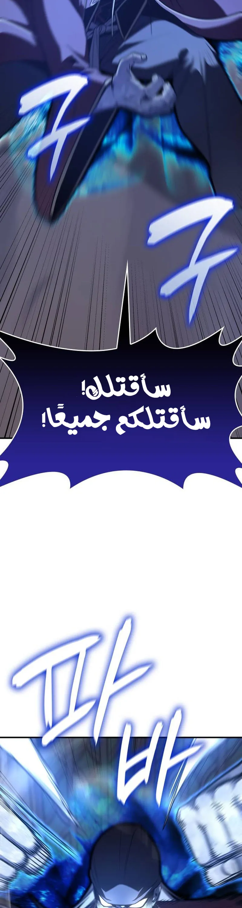 الصفحة 57