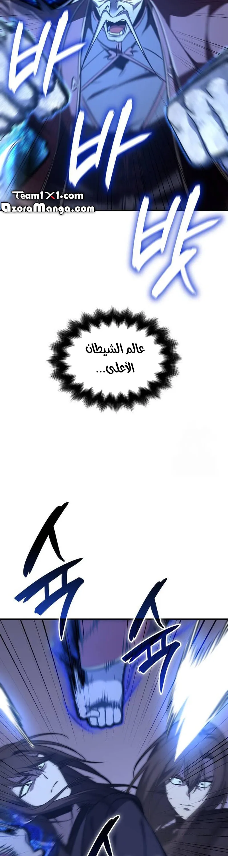 الصفحة 58
