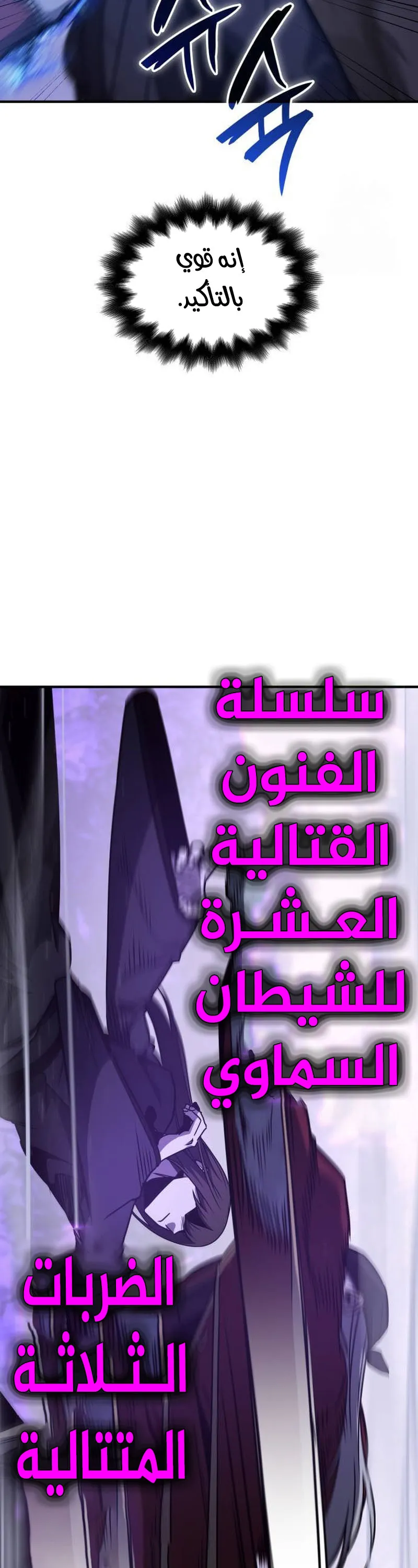 الصفحة 59