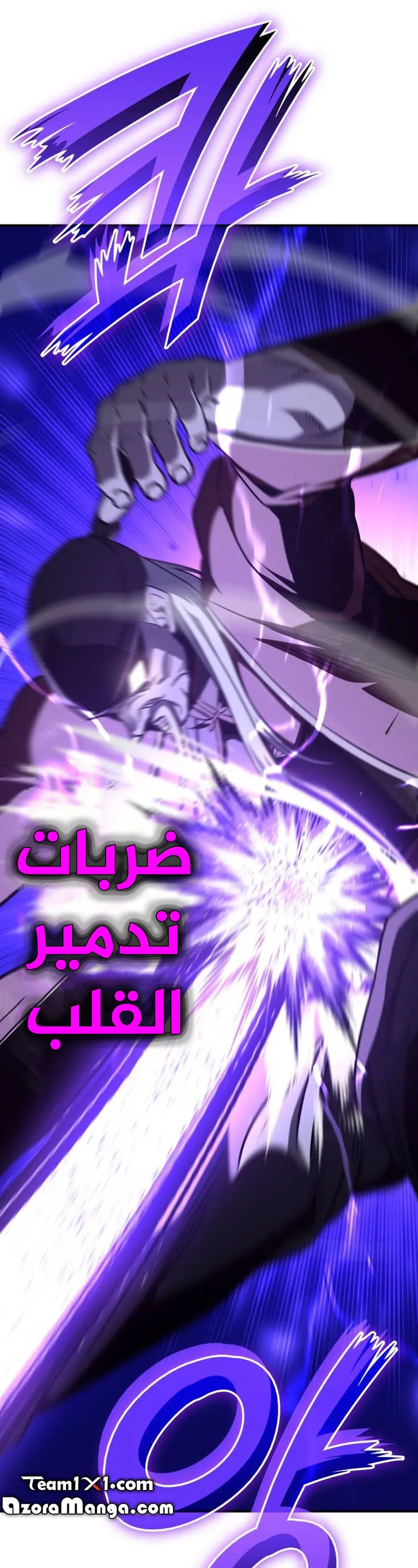 الصفحة 61