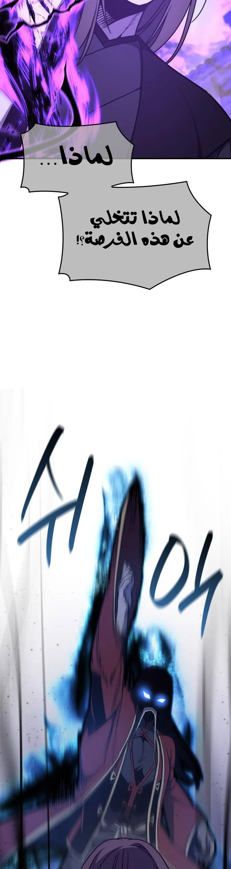 الصفحة 63