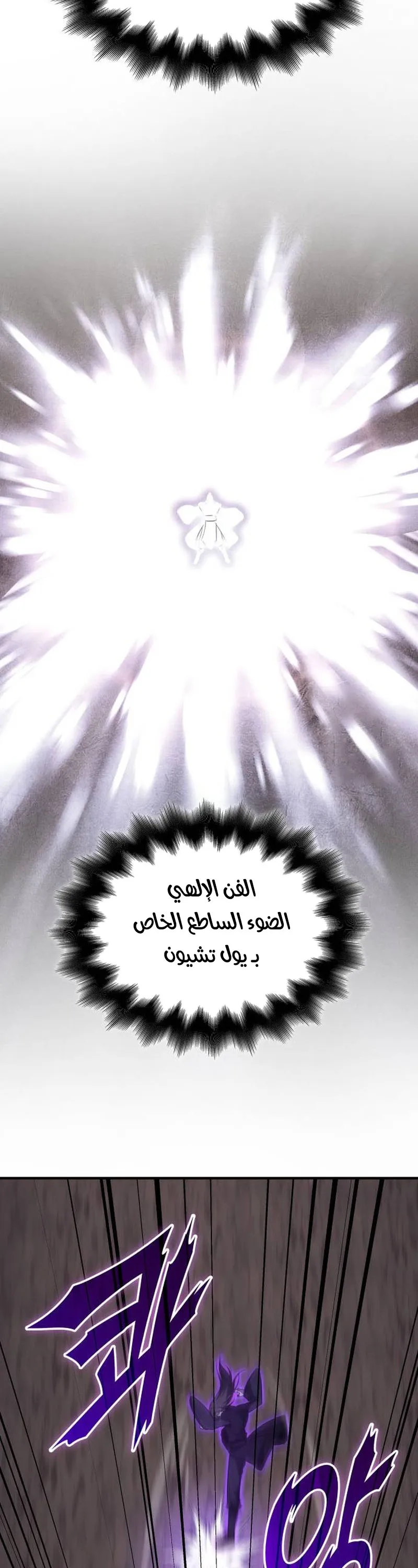 الصفحة 72