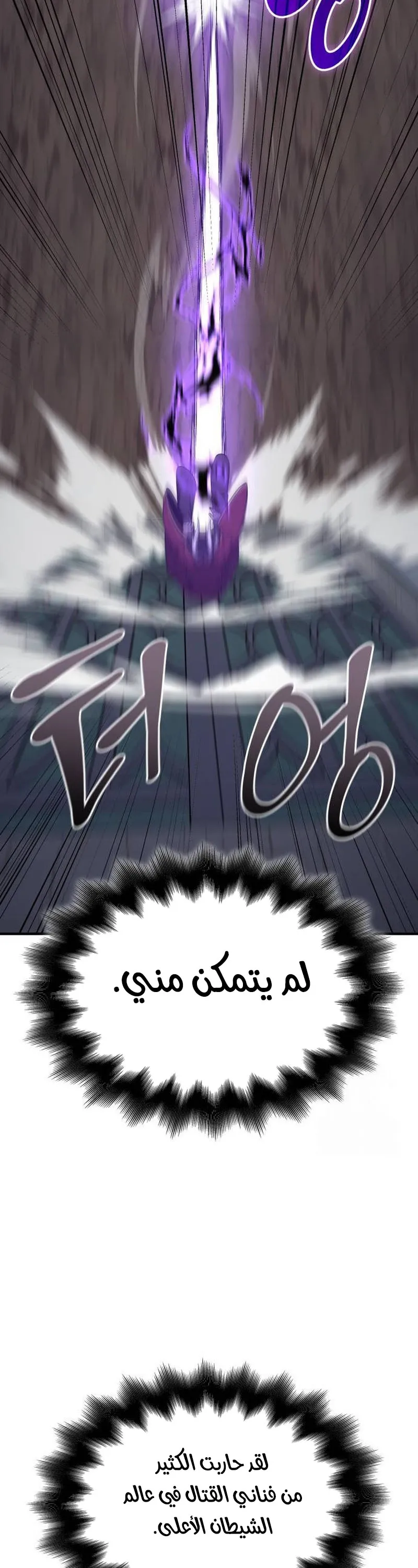 الصفحة 73