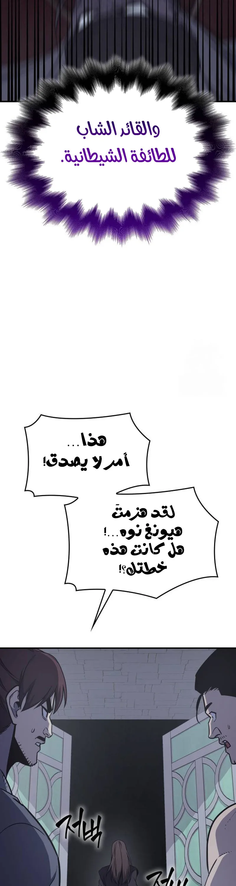 الصفحة 77