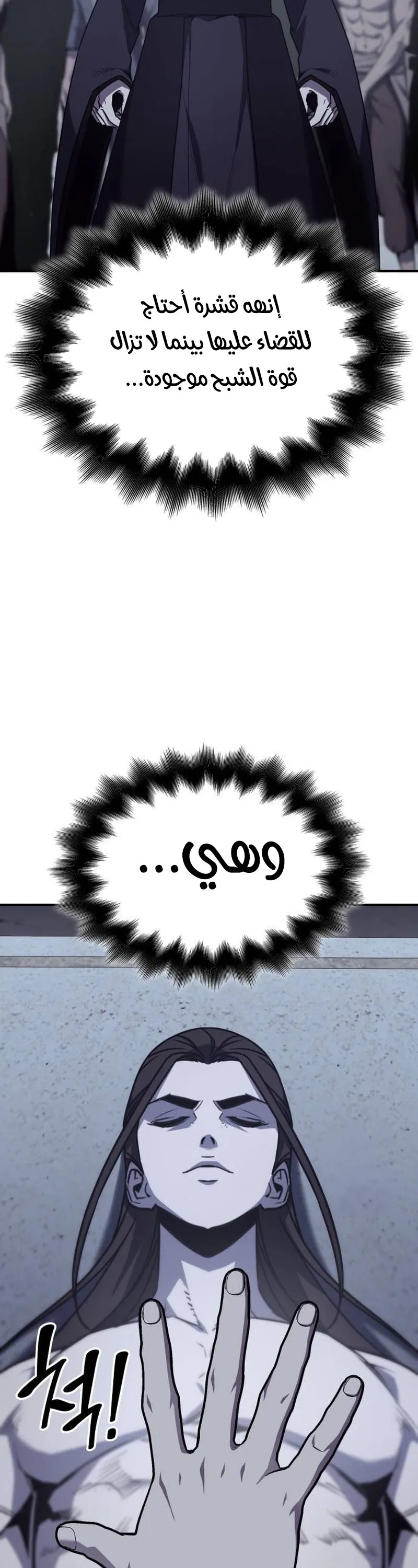الصفحة 81
