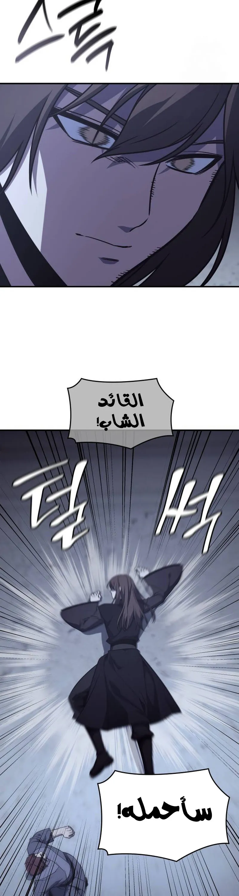 الصفحة 86