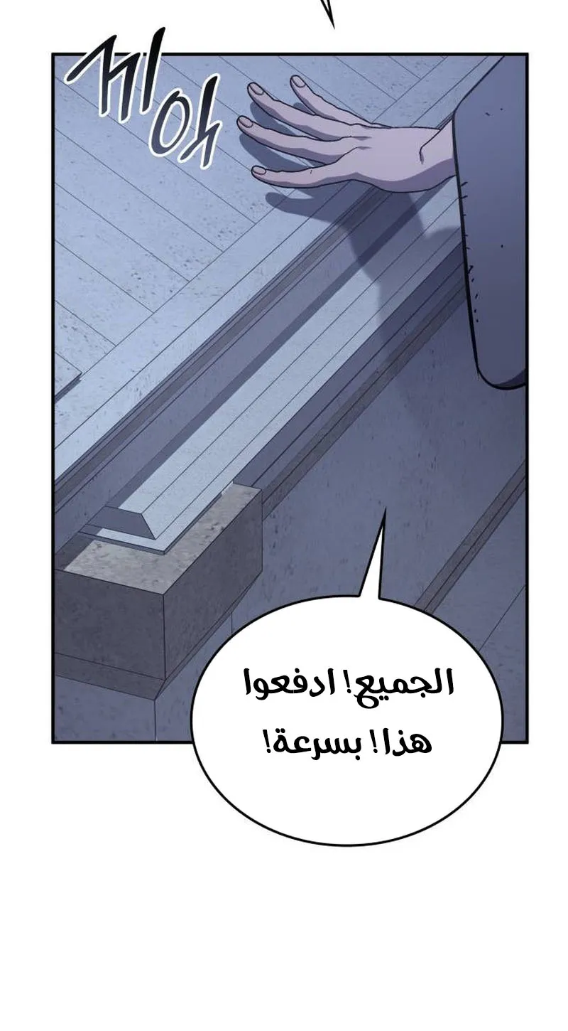 الصفحة 88