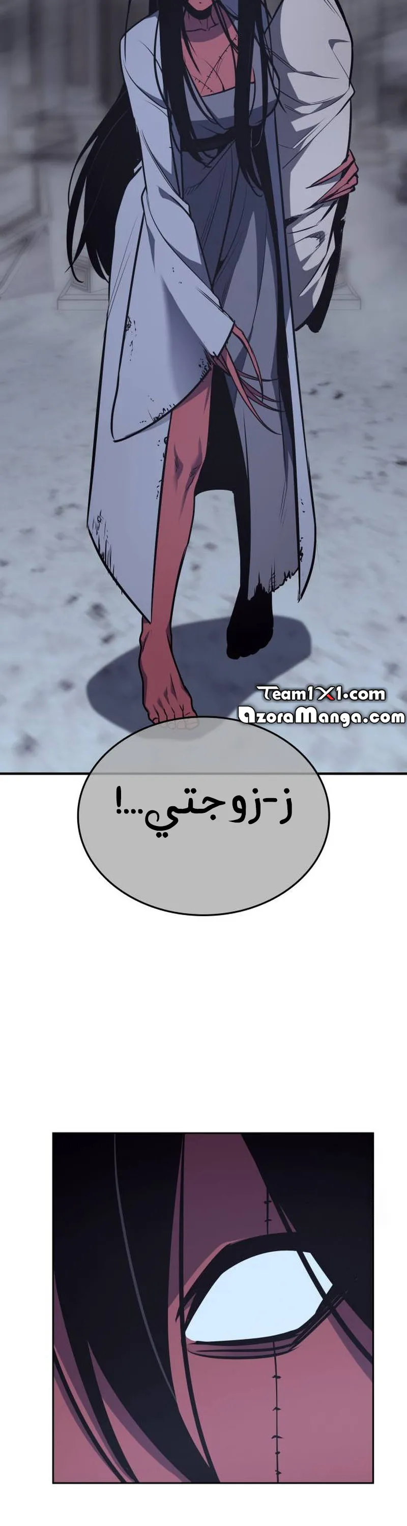 الصفحة 92