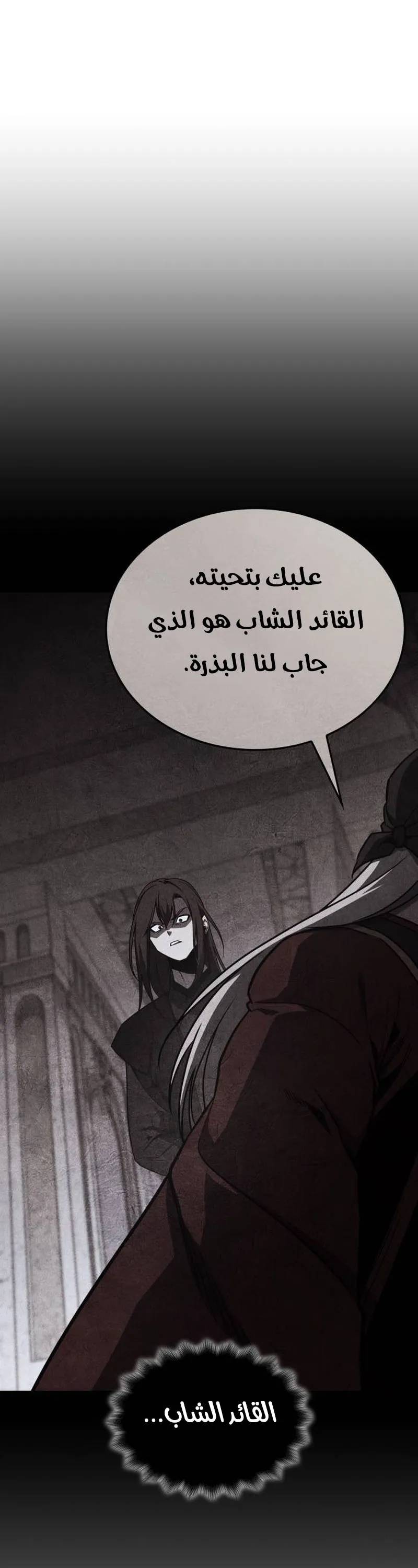 الصفحة 93