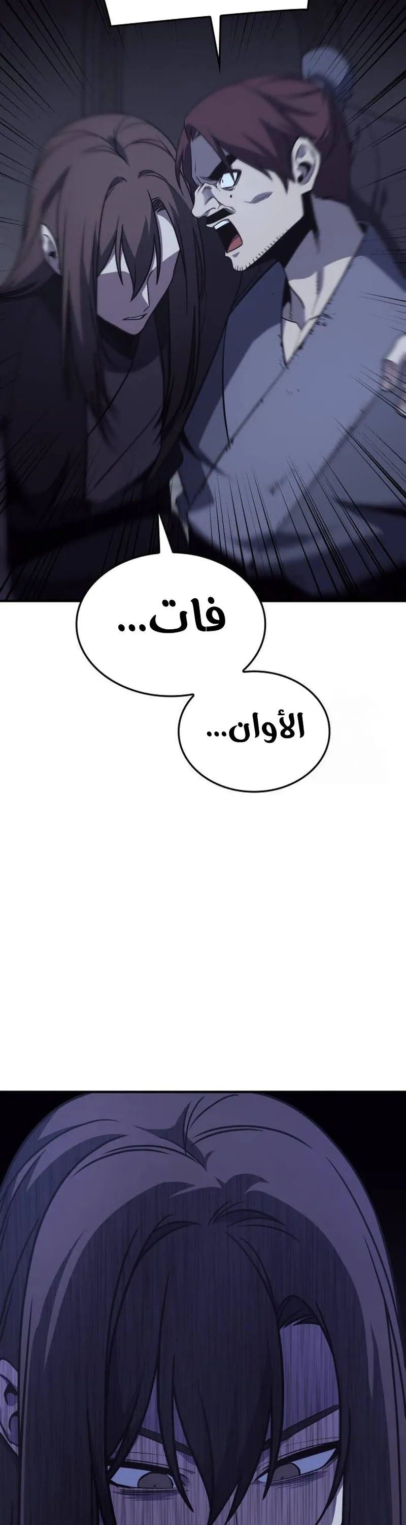 الصفحة 96