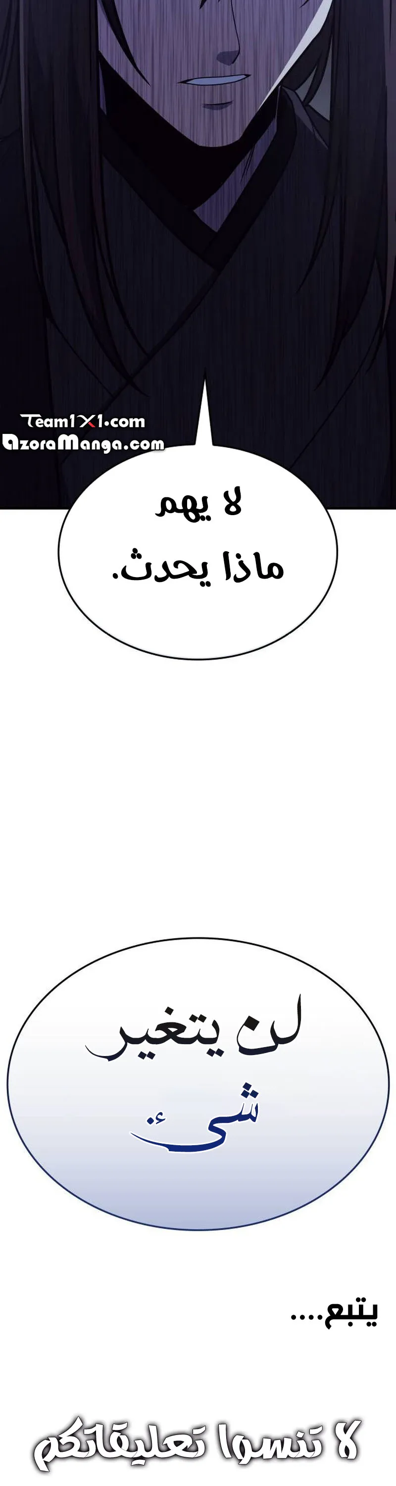 الصفحة 97