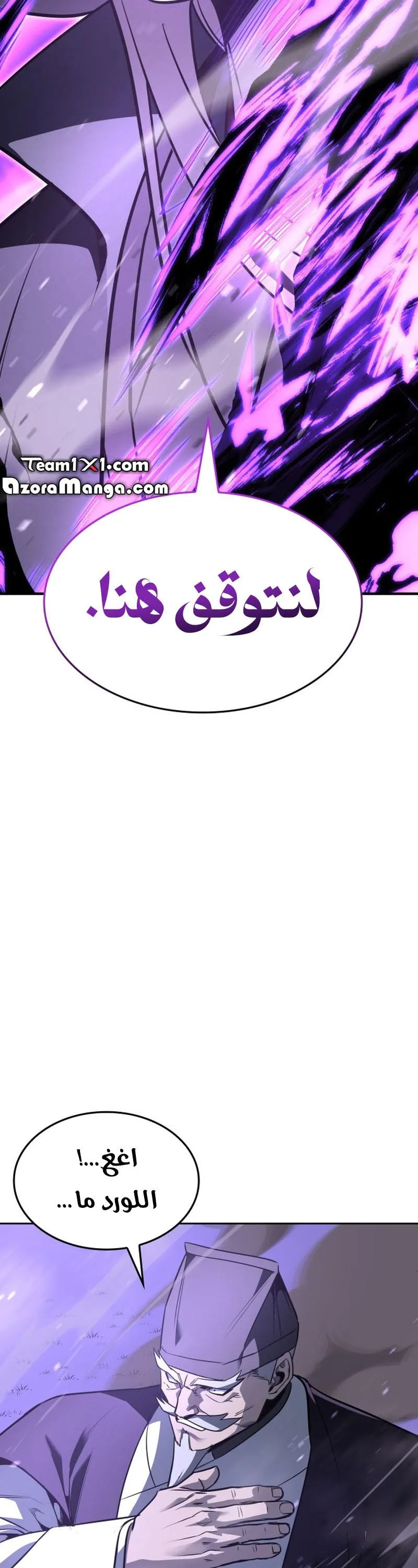 الصفحة 4