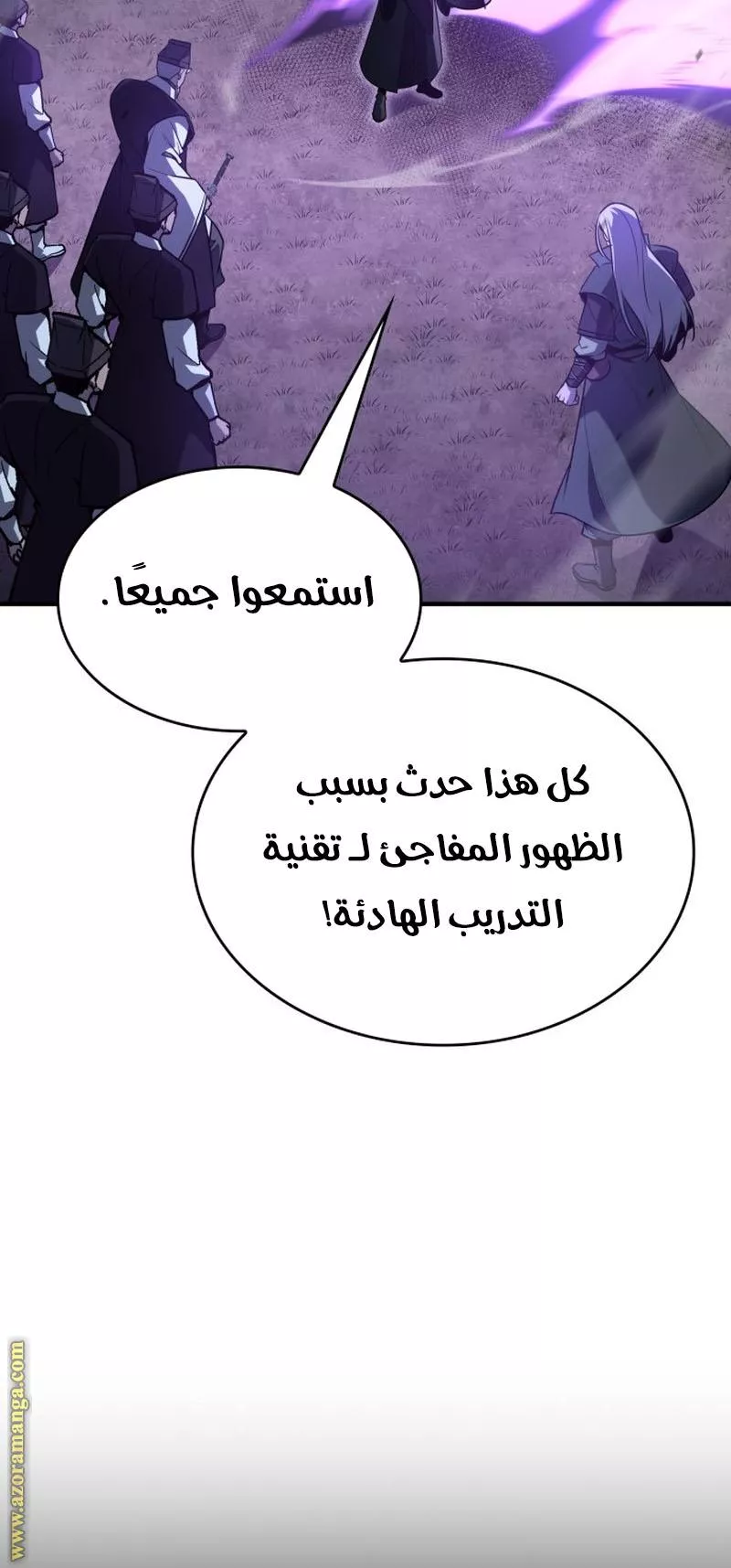 الصفحة 7