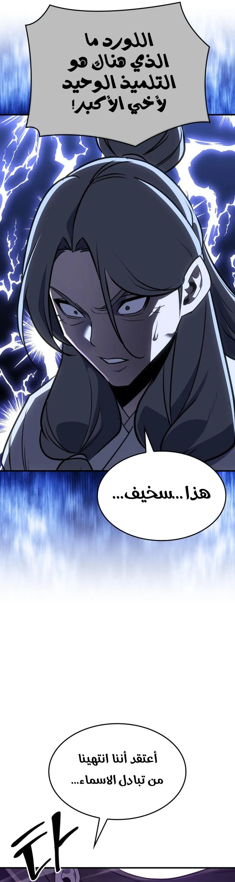 الصفحة 15