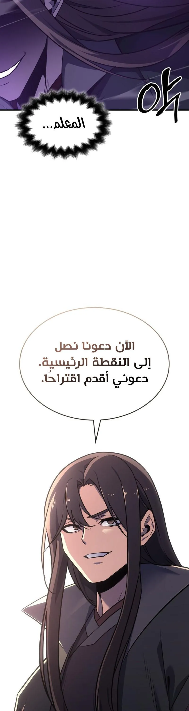 الصفحة 16