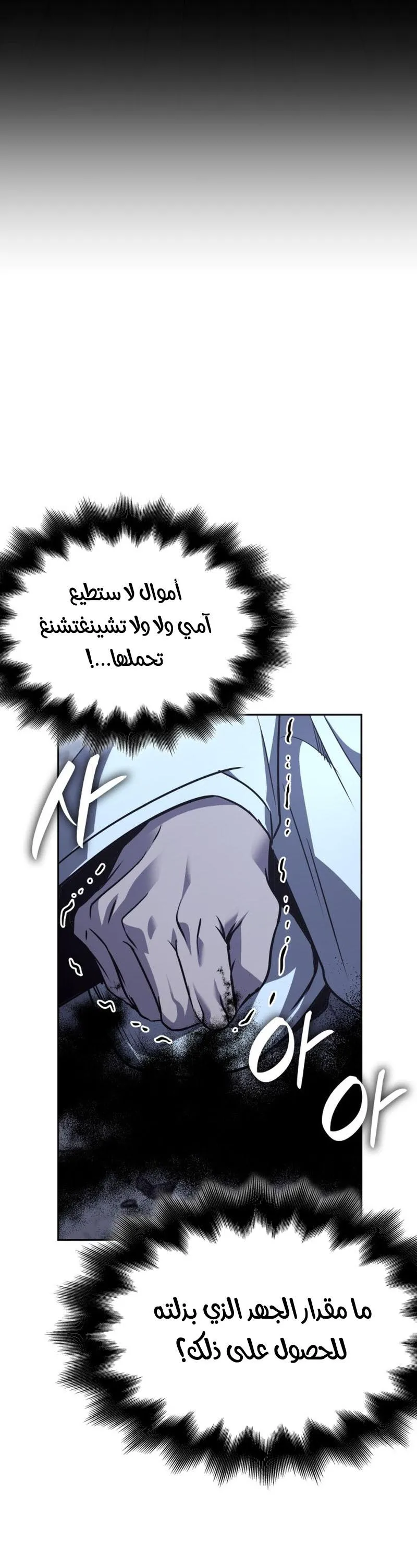 الصفحة 19