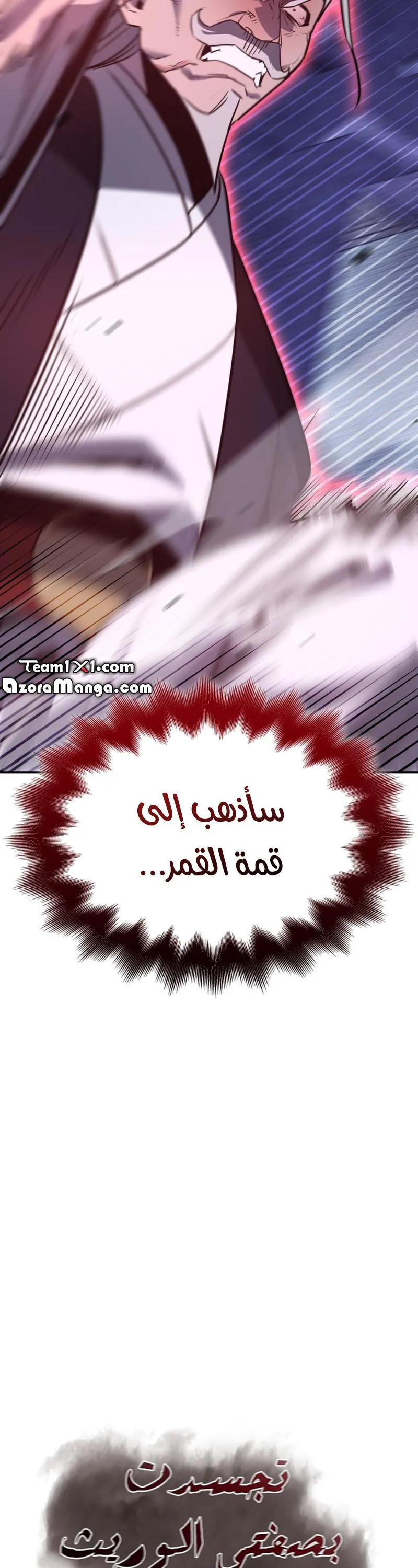 الصفحة 24