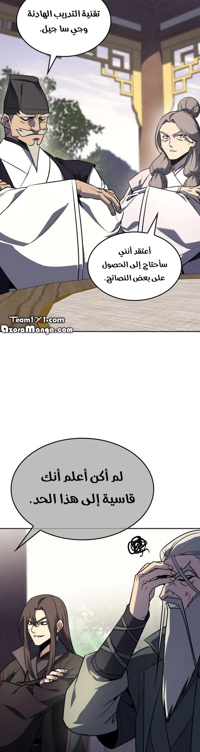 الصفحة 27