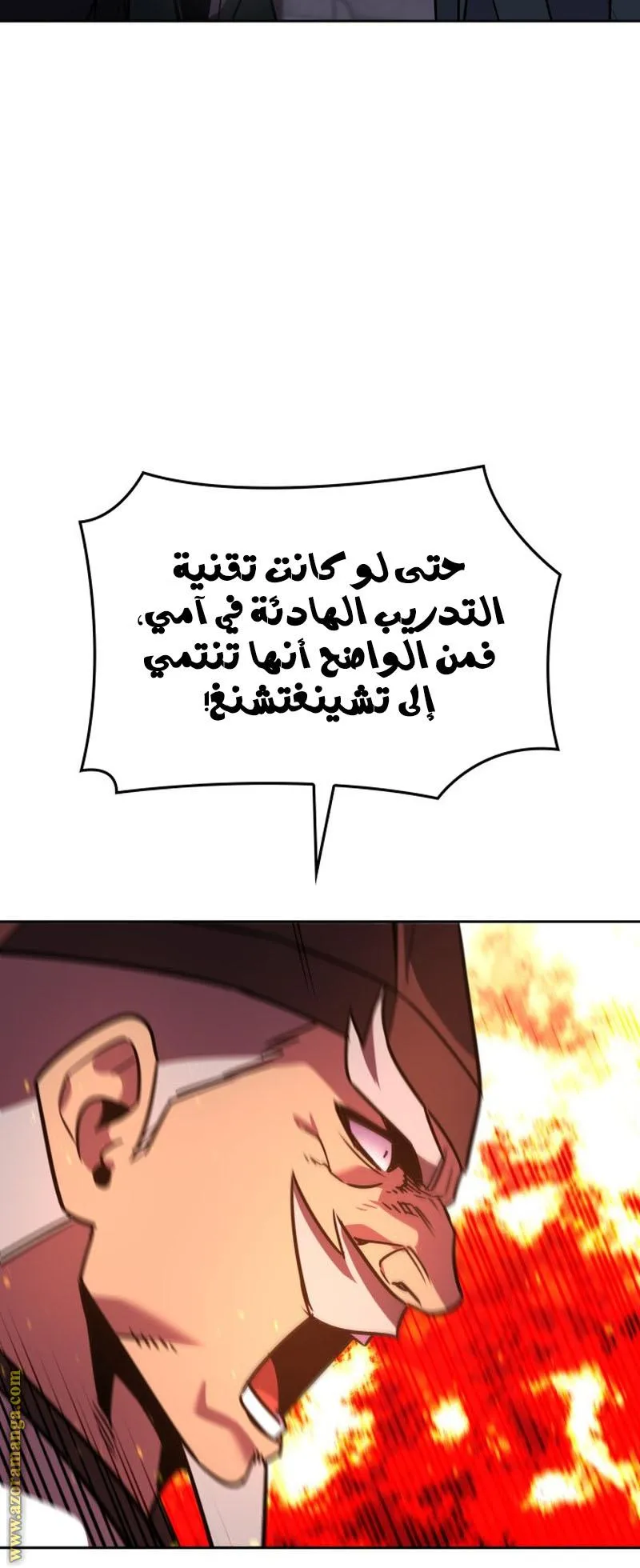 الصفحة 28