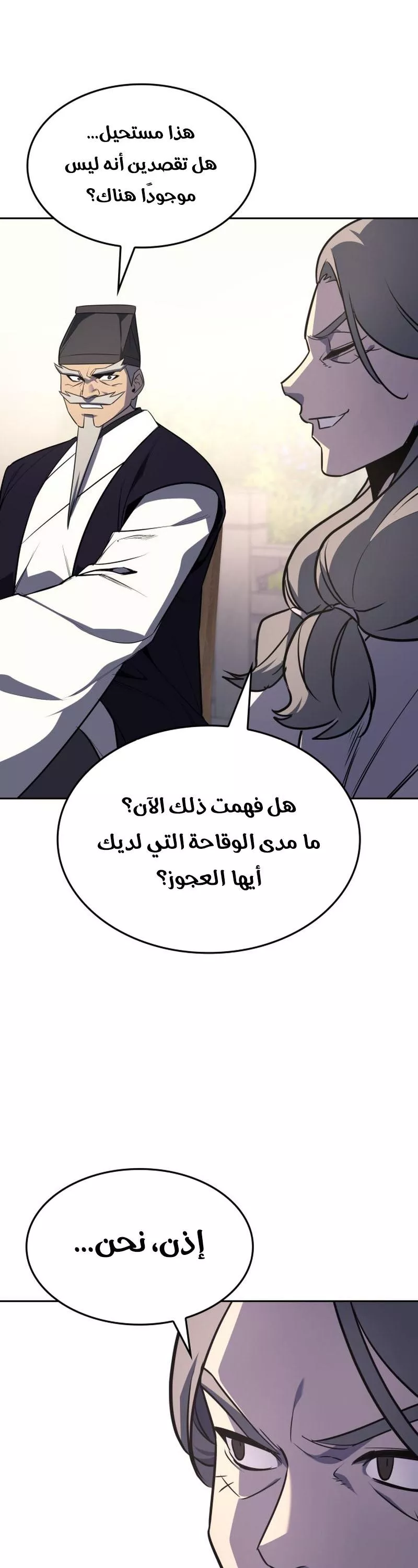 الصفحة 30