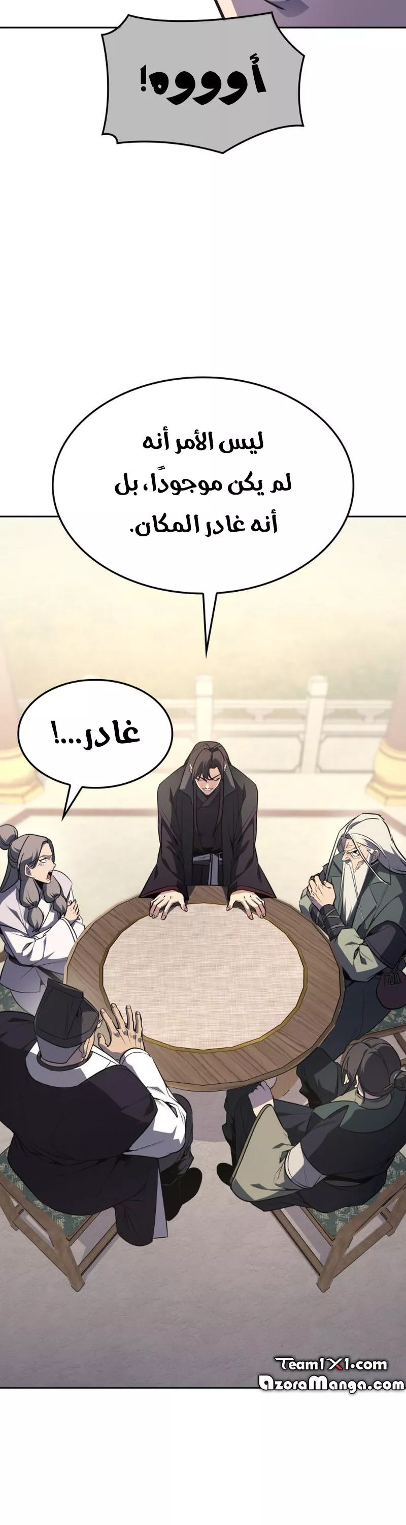 الصفحة 31