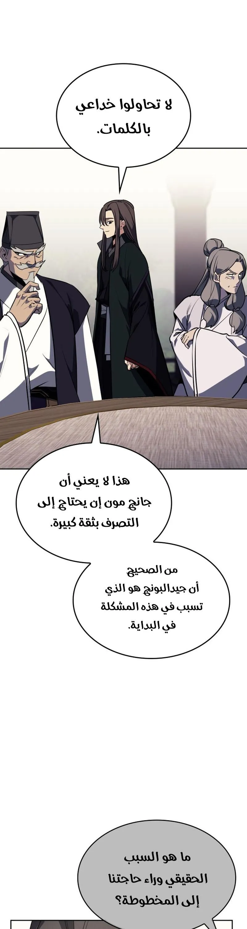 الصفحة 32