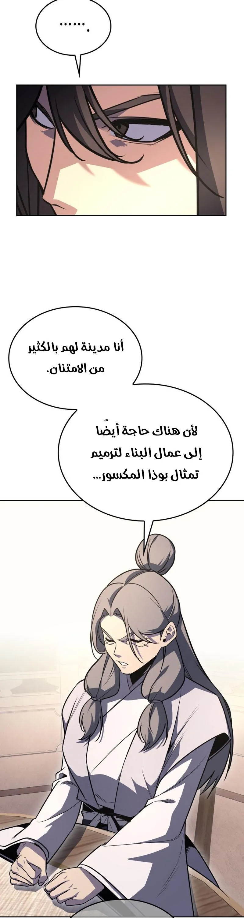 الصفحة 37