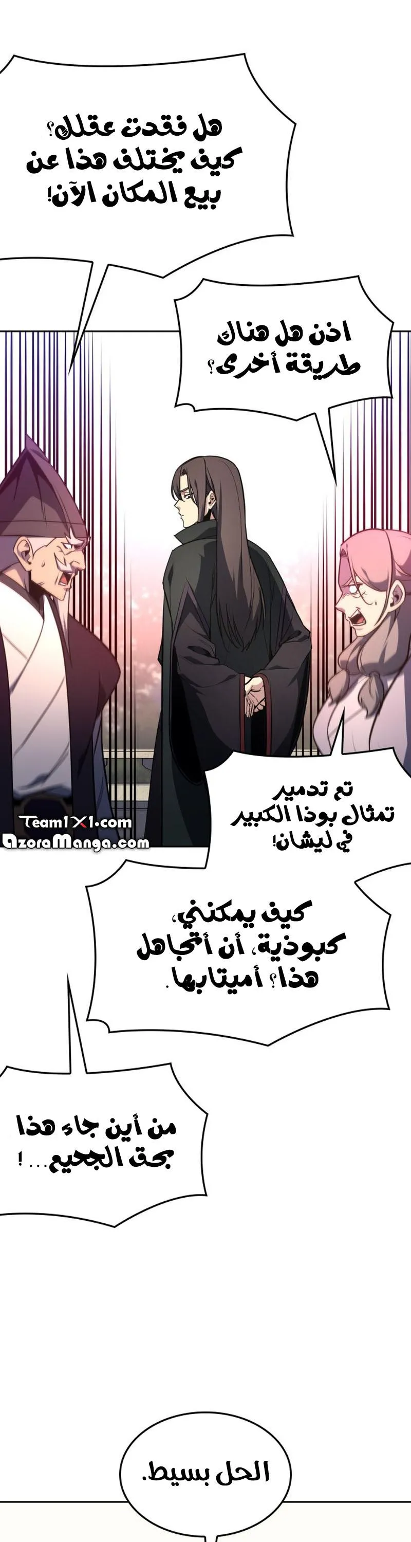 الصفحة 39