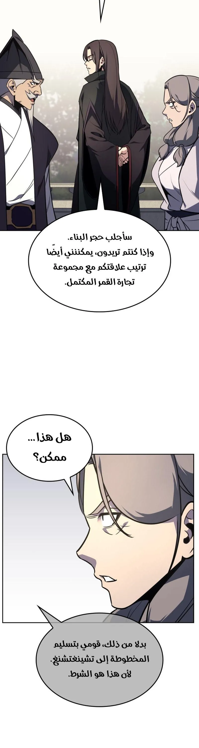 الصفحة 40