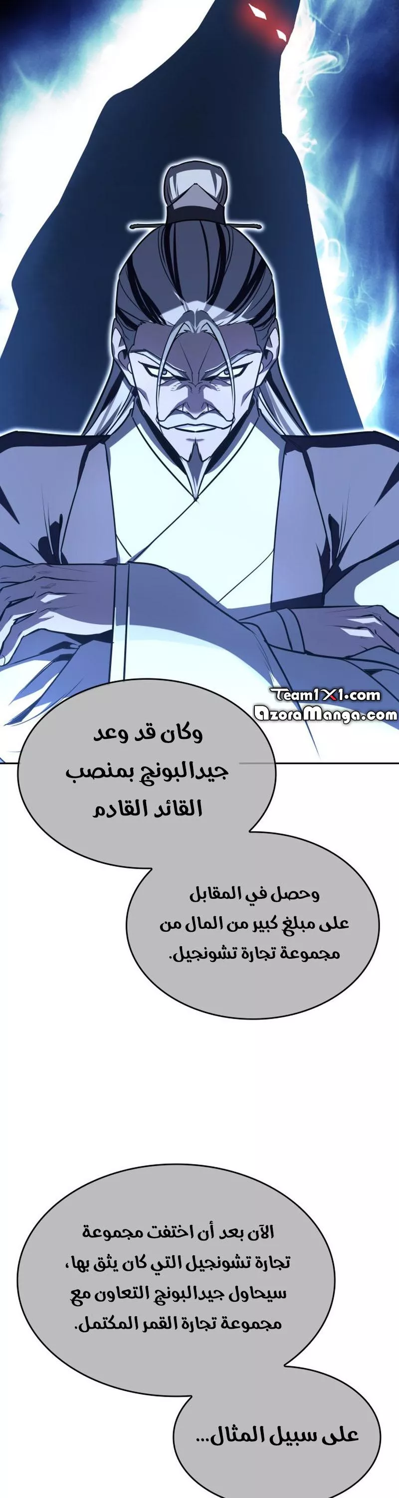 الصفحة 45