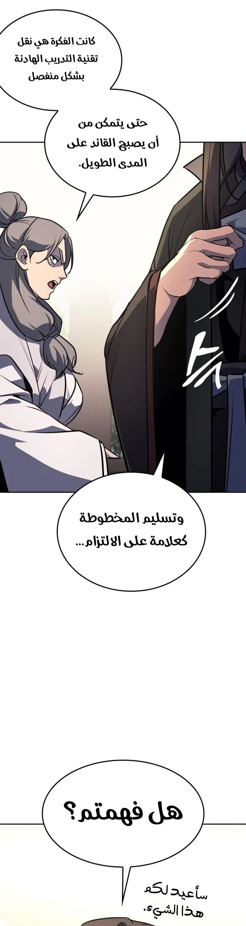 الصفحة 47