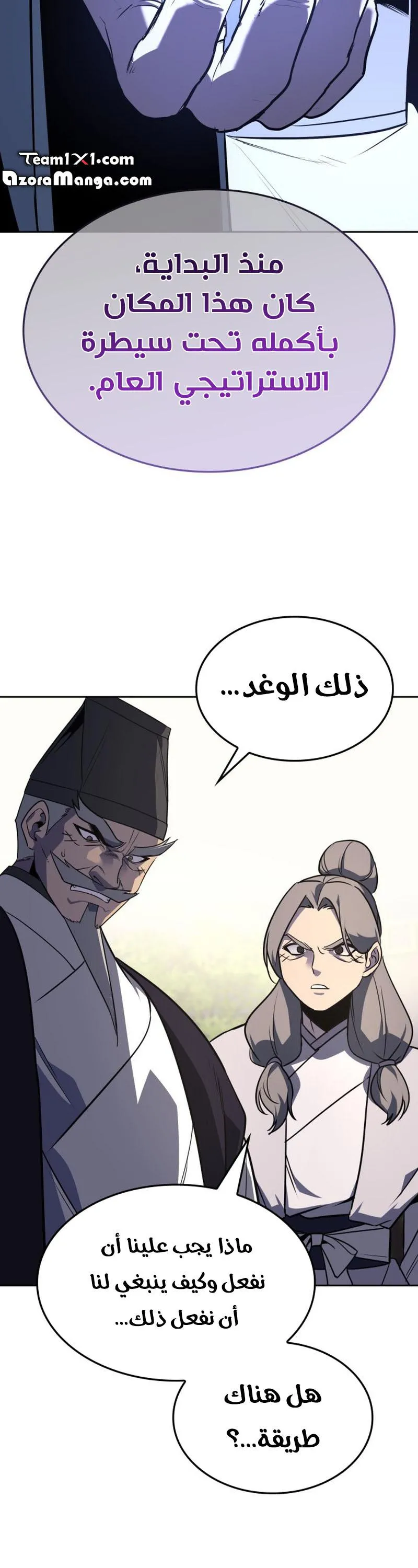الصفحة 50