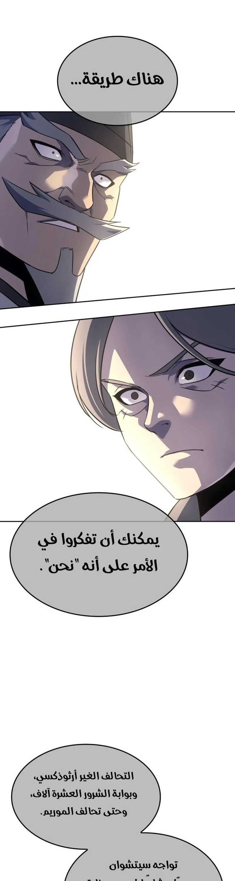 الصفحة 51