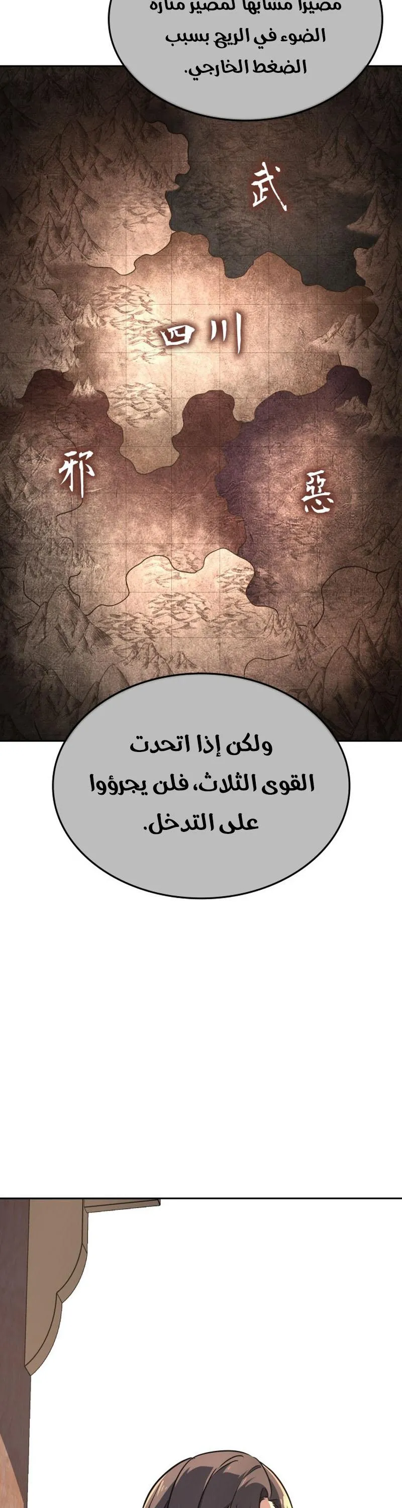 الصفحة 52