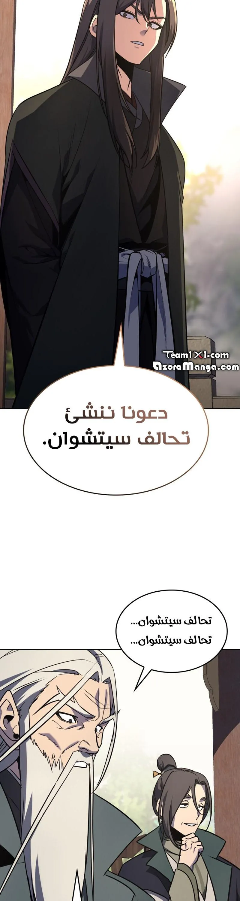الصفحة 53