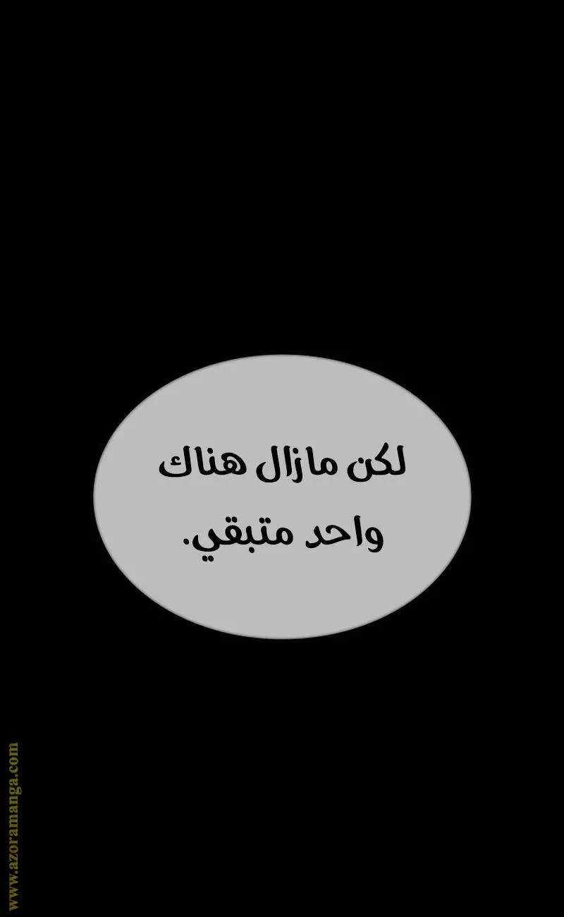 الصفحة 55