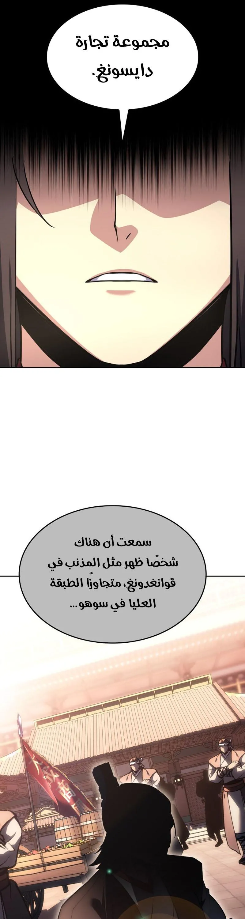 الصفحة 56