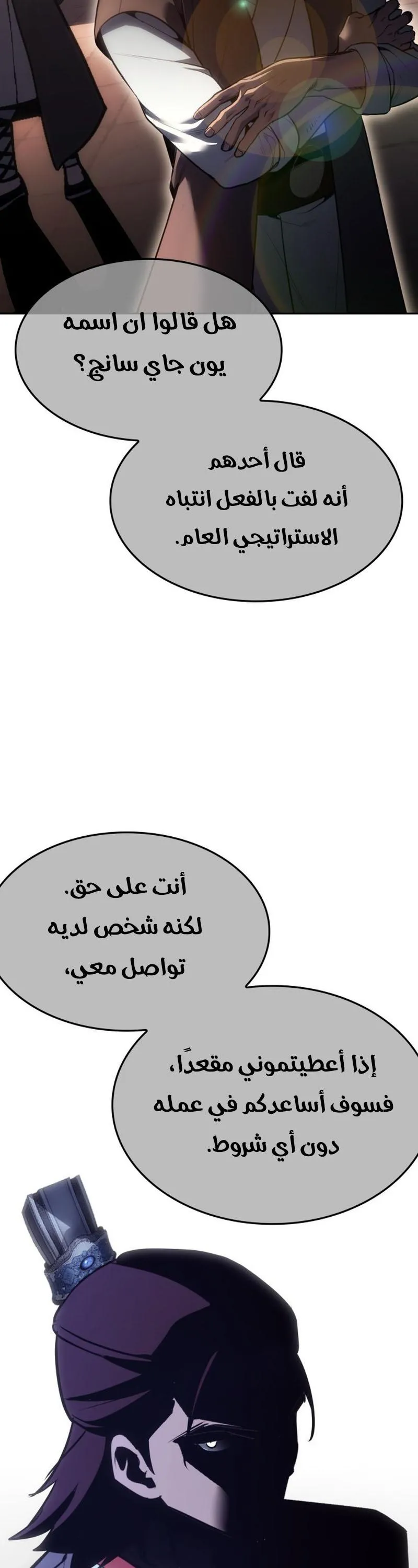 الصفحة 57